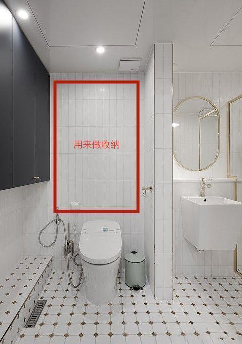 卫生间最好的收纳区，竟在马桶安装的上方