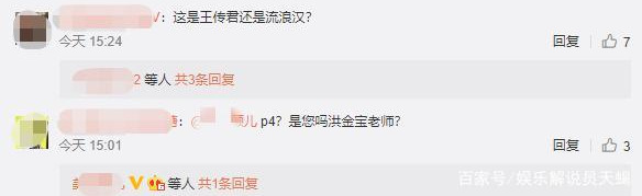 關谷拒演《愛5》指抄襲太多，網(wǎng)友：忘恩負義沒愛情公寓誰認識你