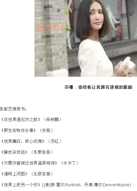 长篇历史小说《清明上河图》节选