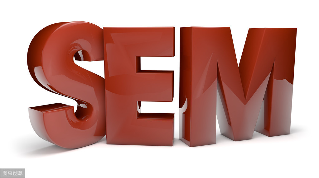 SEM代运营是什么?SEM代运营公司能有哪些优势？