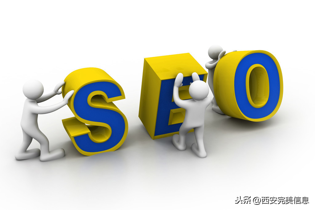 seo需要什么基础，SEO优化网站排名需要具备的5大基础要素？