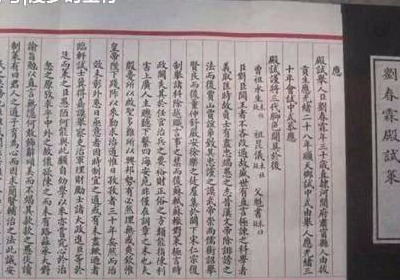 中国最后一位状元试卷真迹，这字体让现代人汗颜，远胜许多书法家