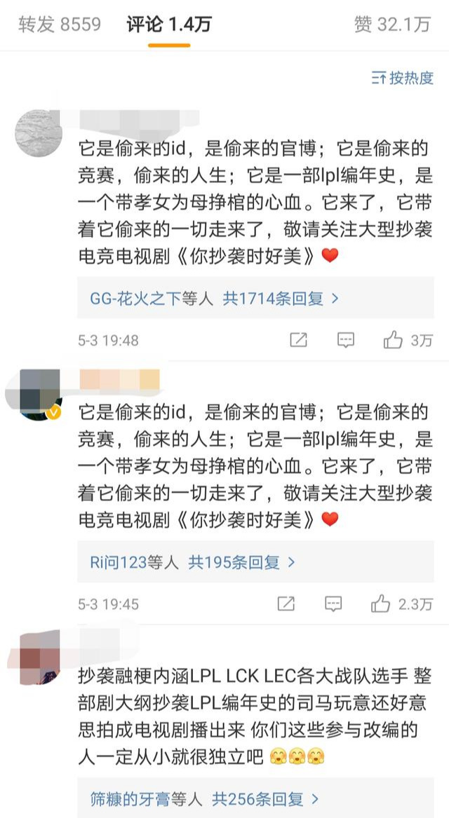 程潇许凯新剧《你微笑时很美》，汇集偶创青各时期爱豆，却被抵制