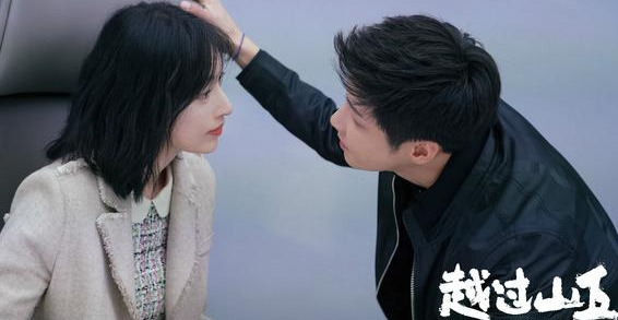 《越过山丘》：多少人羡慕豪门的生活，却不知他们失去恋爱的自由