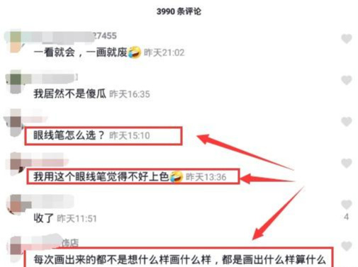 单人抖音日引流200+精准客户教程详解