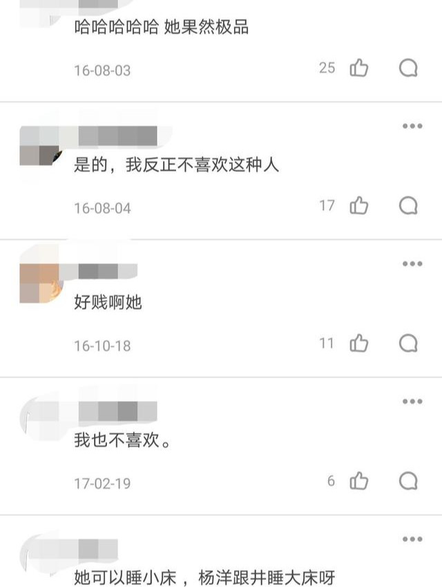 不表态是理智，表态更需要勇气，郑爽曾多次表态却被网友吐槽有病