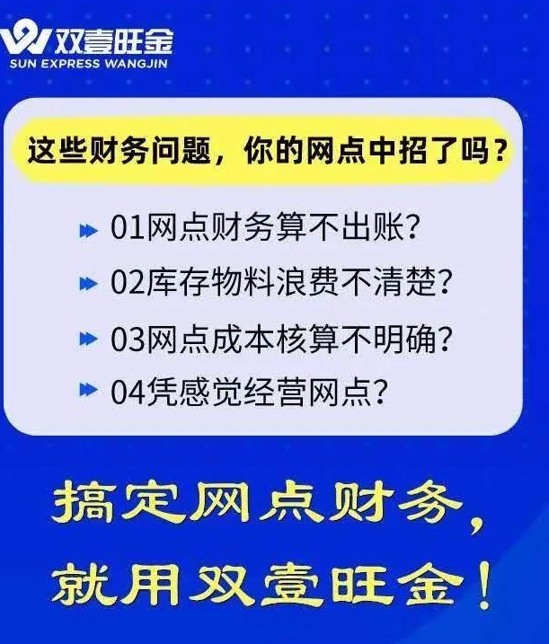 重卡销量爆发式增长，快递玩家怎么看？