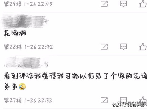 王者荣耀：顶尖打野estarPro花海到底长什么样？终于发正式照片了