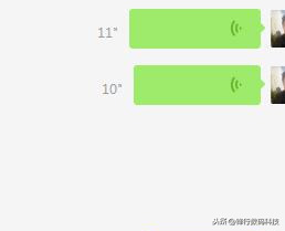 微信语音只能发10秒解决方法你需要了解