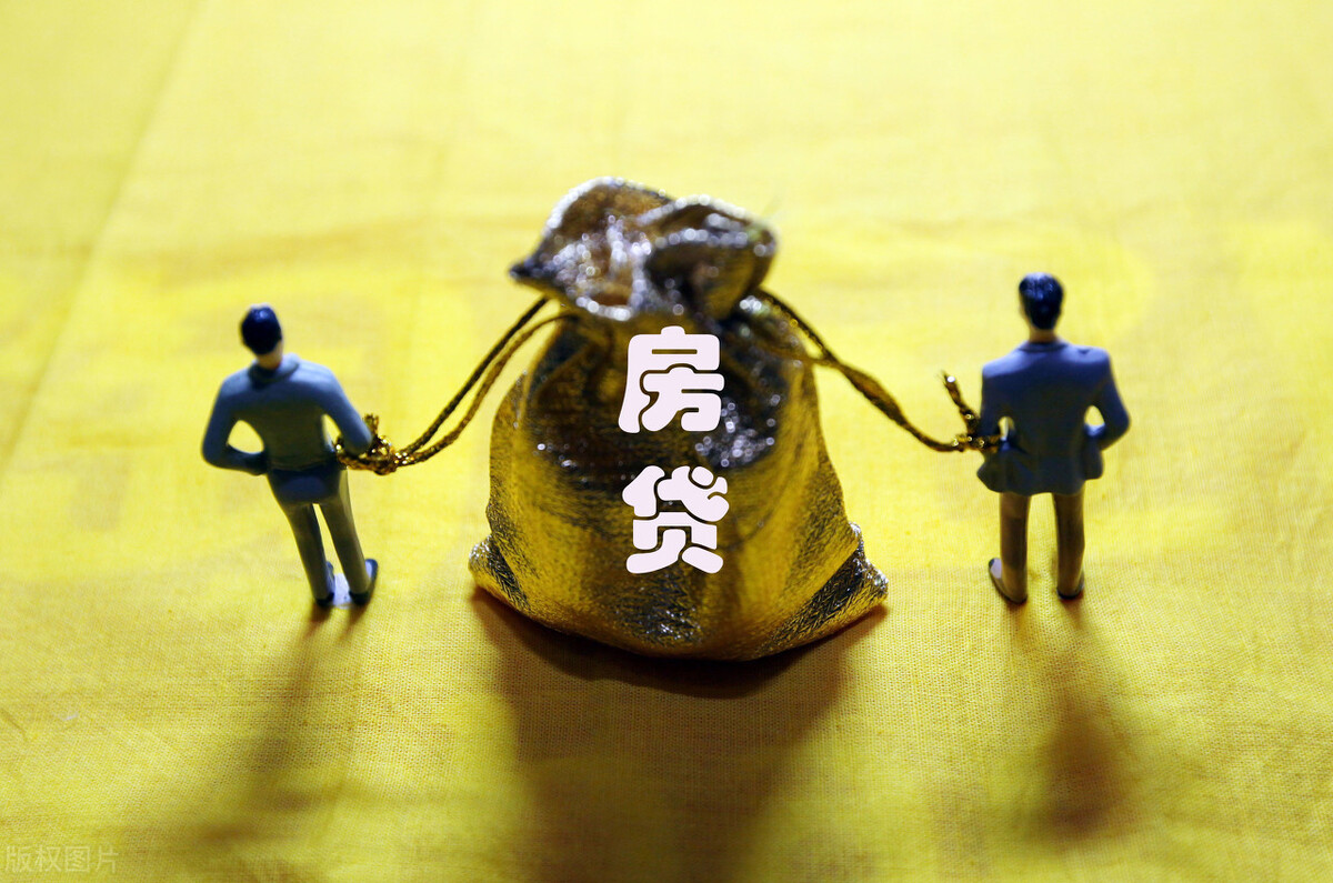 办理房贷前，名下信用卡须全部还清吗？信用卡欠款会不会被拒贷？