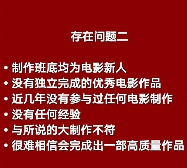 粉丝要郑爽拒接《花千骨》，爱惜羽毛，为什么网友都笑了？