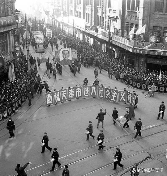1956年新中国社会主义改造，轰轰烈烈的公私合营