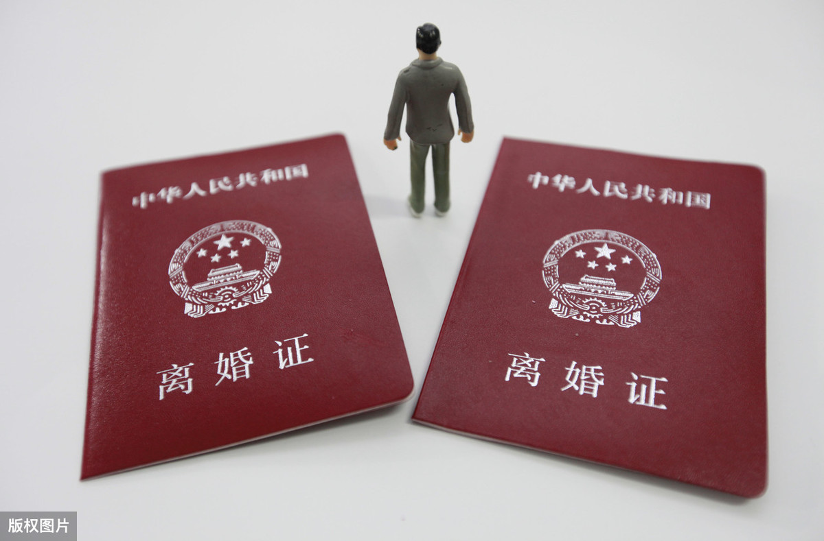 离婚证图片,离婚证图片真实样本