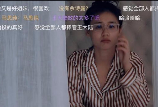 大张伟评价马思纯的容貌：又年轻又老的感觉，不怕被她粉丝骂吗？