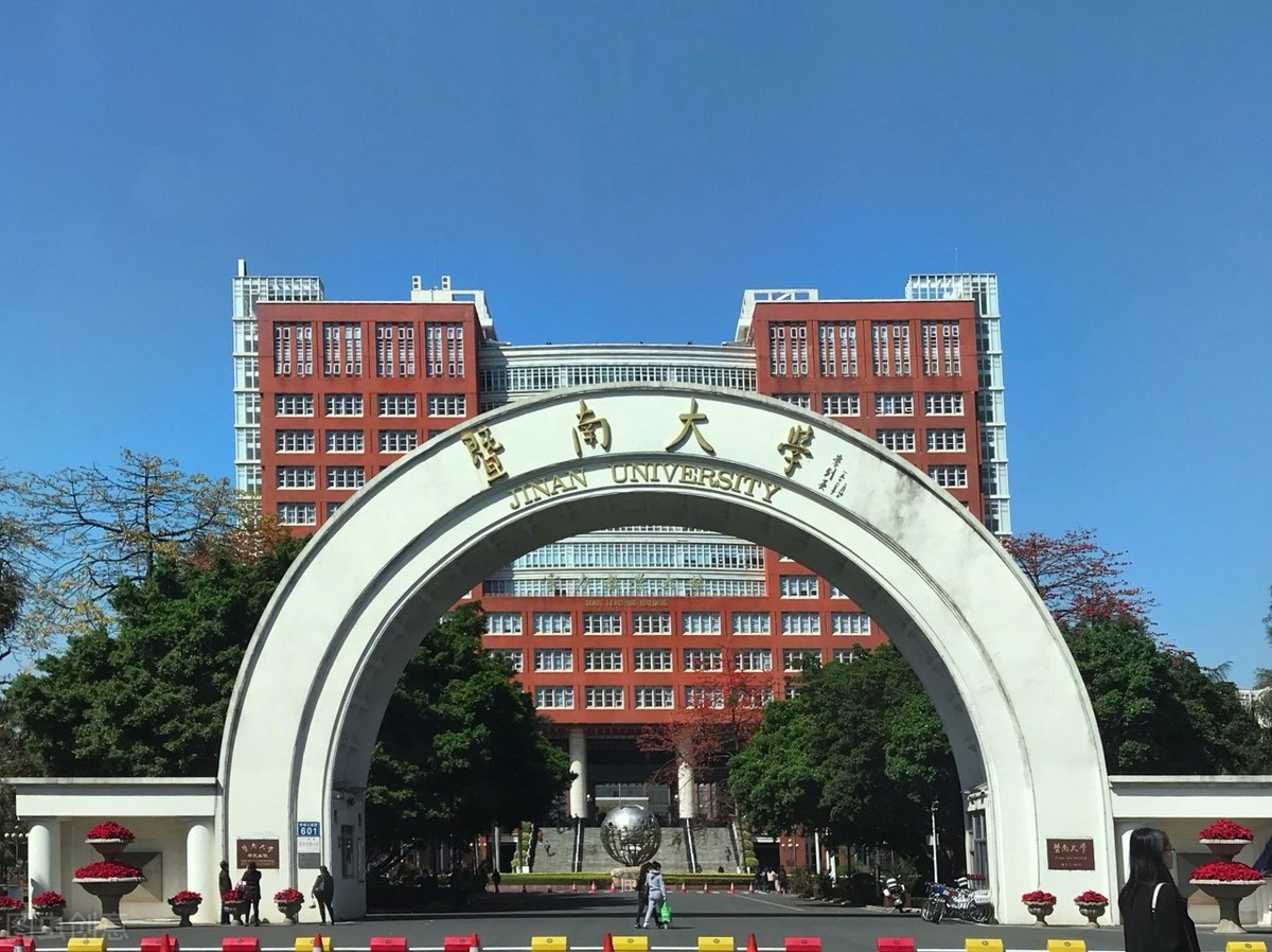 广东有哪些是985211重点大学?广东热门专业排名(图3)