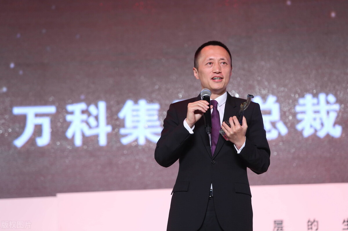 万科总裁郁亮：把职业经理人赶出去，留下事业合伙人和奋斗者