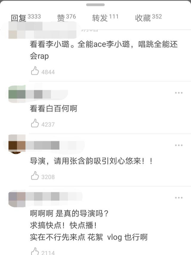 《乘风破浪的姐姐》已经邀请刘敏涛白百何了？宿舍分配有人被骂哭