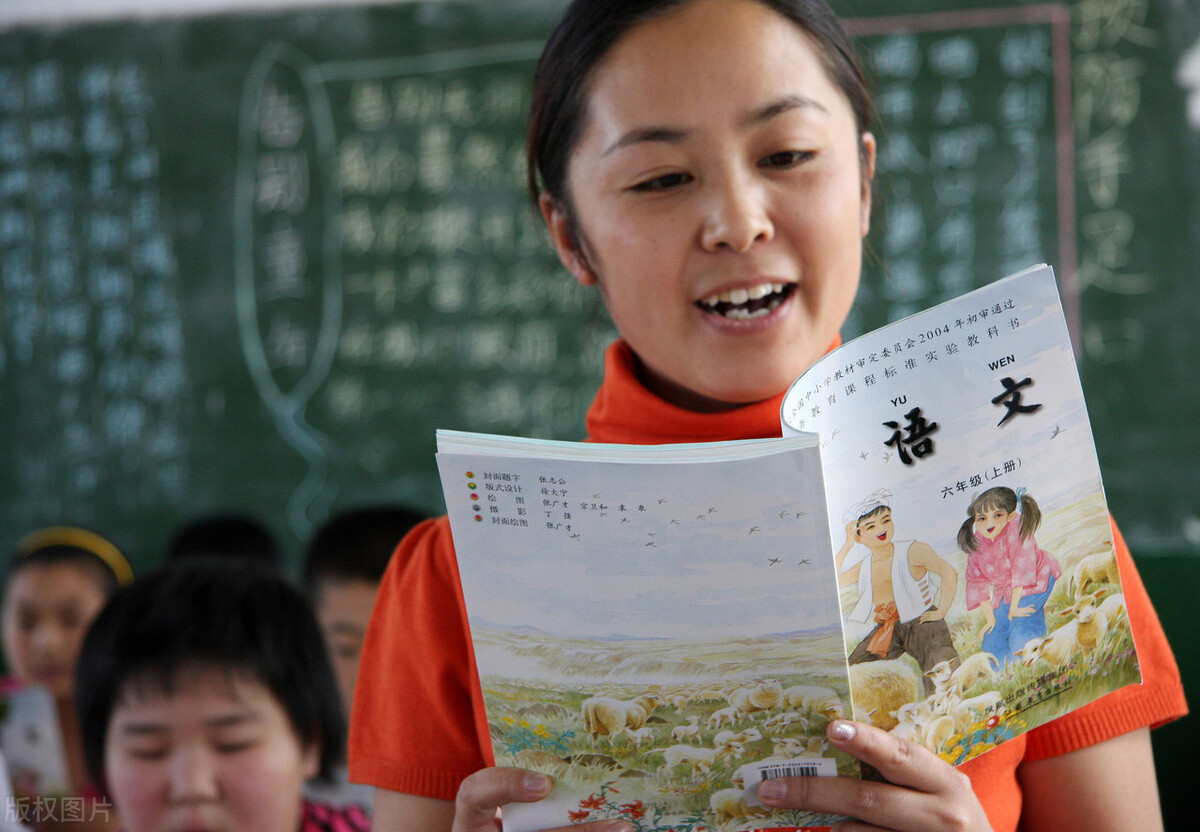 在小学语文阅读教学活动开展中，设计教学目标和方法实现有效教学