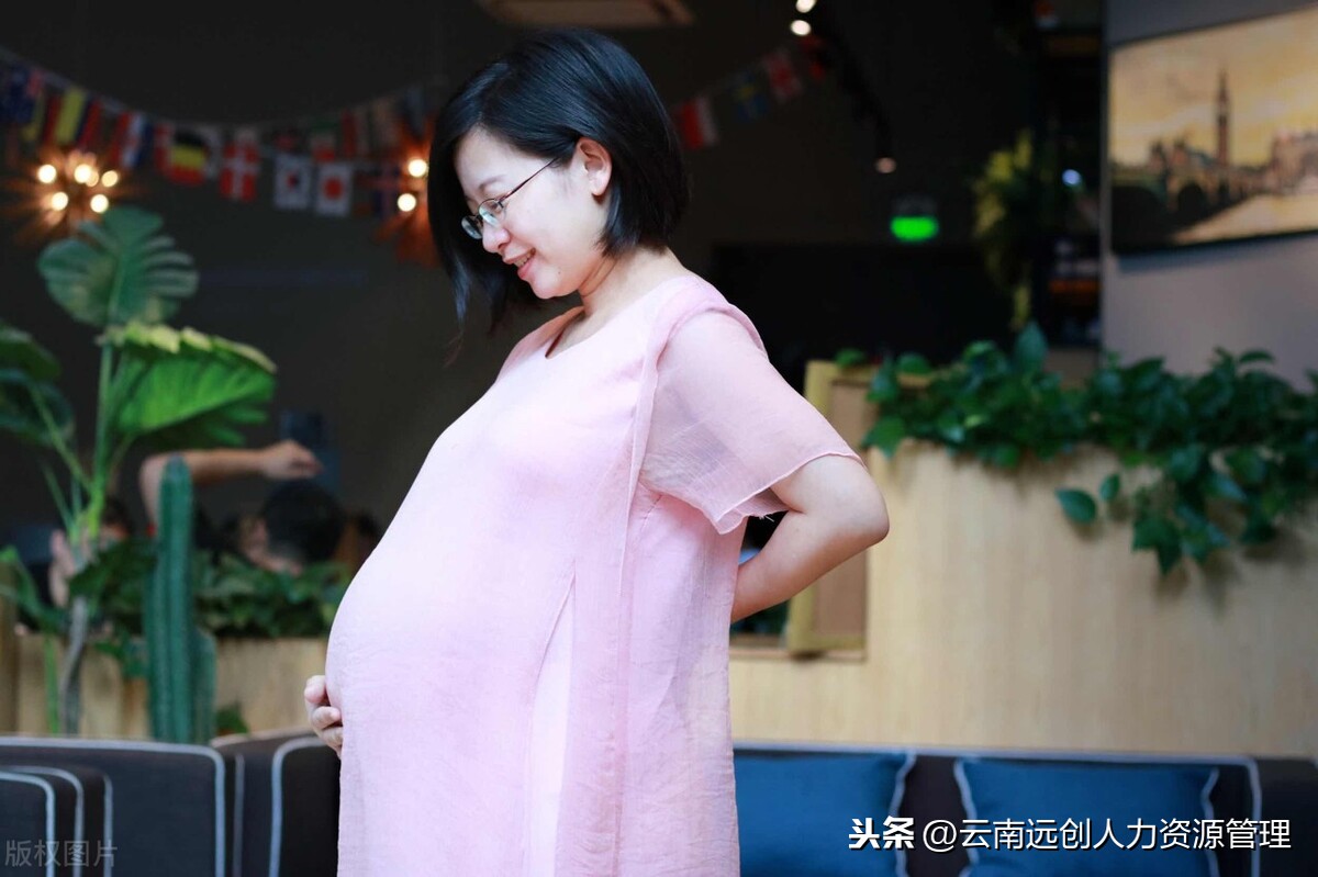 孕妇被开除？负责人有没有错？三期女员工这些问题必须会