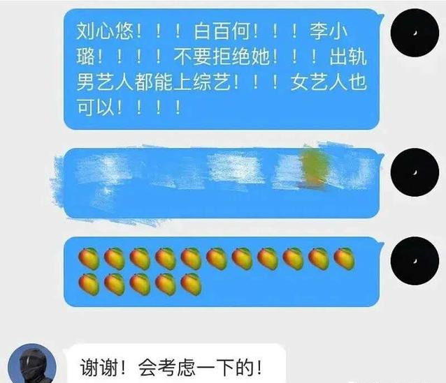 《乘风破浪的姐姐》已经邀请刘敏涛白百何了？宿舍分配有人被骂哭