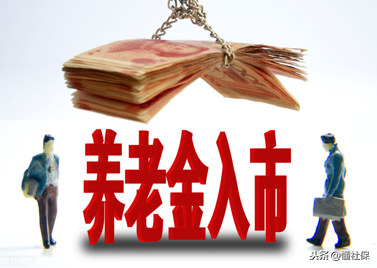 居民養(yǎng)老保險(xiǎn)檔次調(diào)整，以前沒有繳納，現(xiàn)在還可以補(bǔ)嗎？