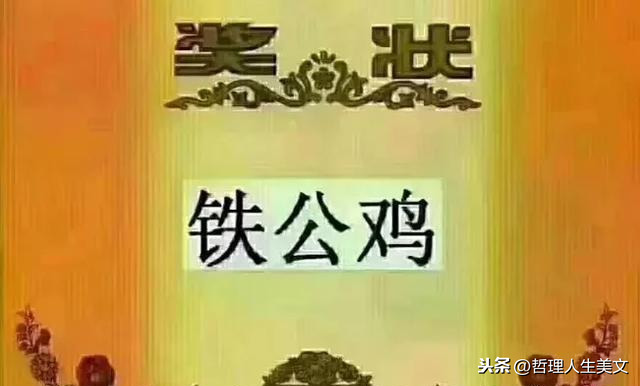 礼物不重要心意最重要的说说,老公不送礼物幽默说说(图3)