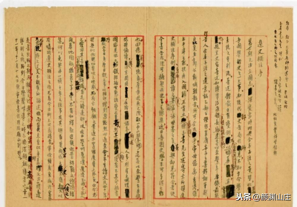 《辽史》记载了辽朝自建立到灭亡近210年的历史，兼及西辽历史