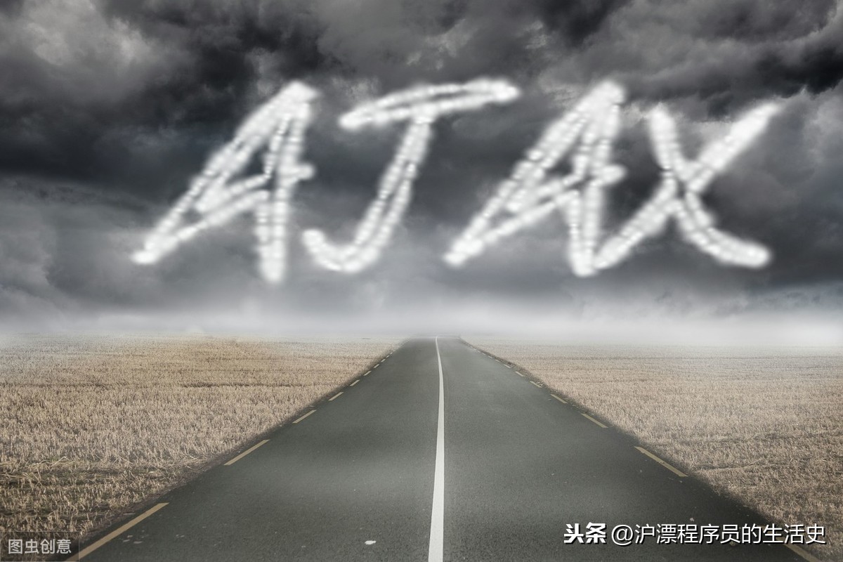 如何在页面关闭或跳转时优雅的发送Ajax请求