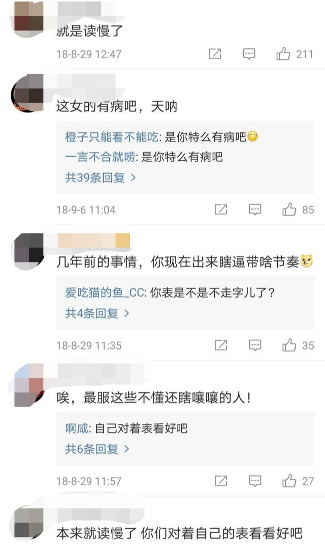 不表态是理智，表态更需要勇气，郑爽曾多次表态却被网友吐槽有病