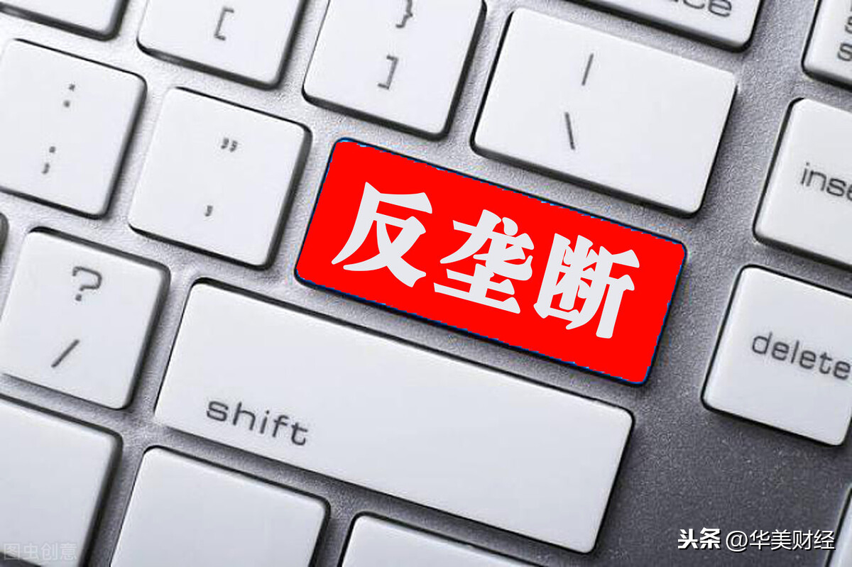 “二选一”被调查，阿里市值暴跌4300亿，腾讯实现大逆转