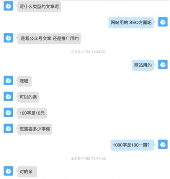 写文章到底多赚钱？写了几百篇文章，我发现写文章有3种变现方式