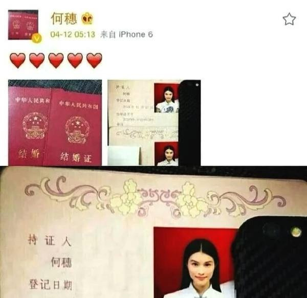 在娱乐圈婚姻中，女明星为什么都喜欢嫁豪门，简单快乐点不好吗