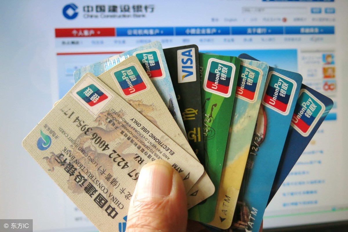 五大银行跨行转账费用你清楚吗？教你怎么省钱，别再花冤枉钱了！