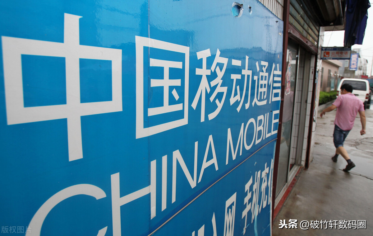 工信部保駕護航“攜號轉網(wǎng)”，三大運營商再次被提醒