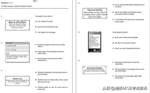 剑桥MSE考试培训中心：2020KET | KET阅读&写作攻略