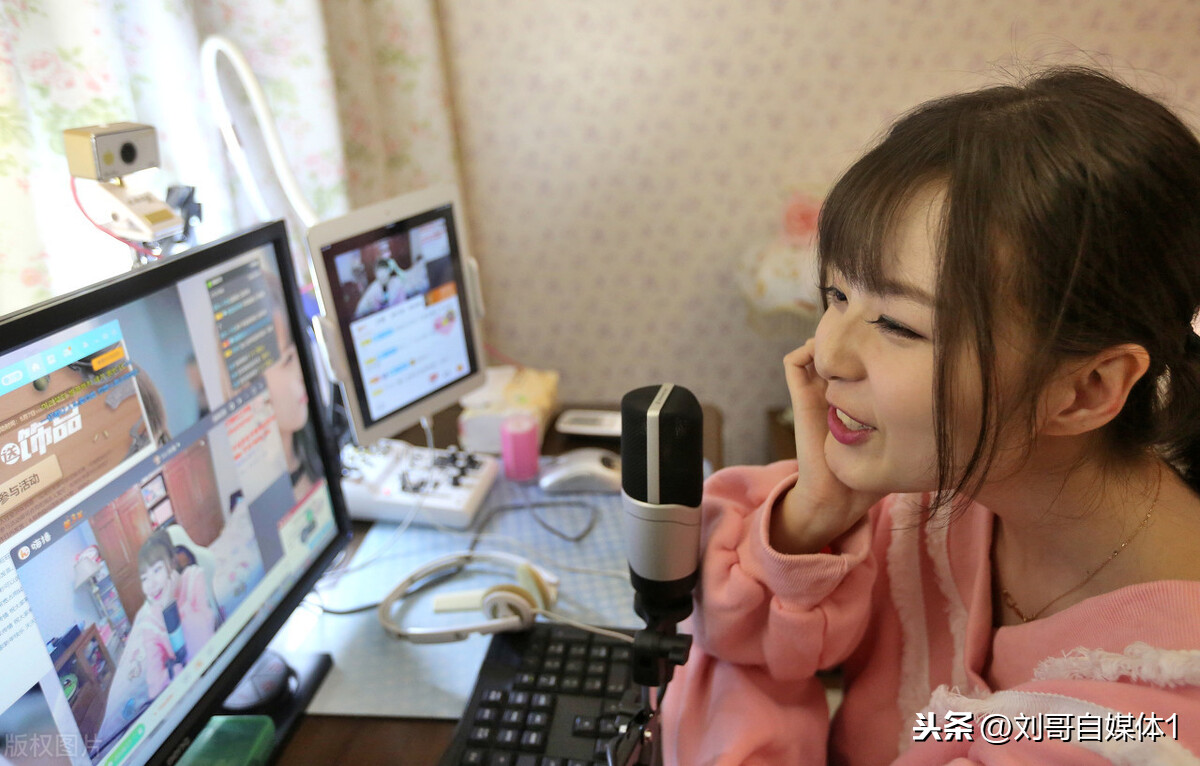 赶快醒醒吧！给女主播疯狂刷礼物，你们真的有钱吗？