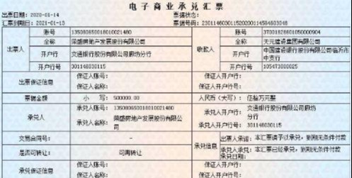 為什么說商業(yè)承兌匯票背書增信，都是扯淡，可惜好多人都被誤導(dǎo)了