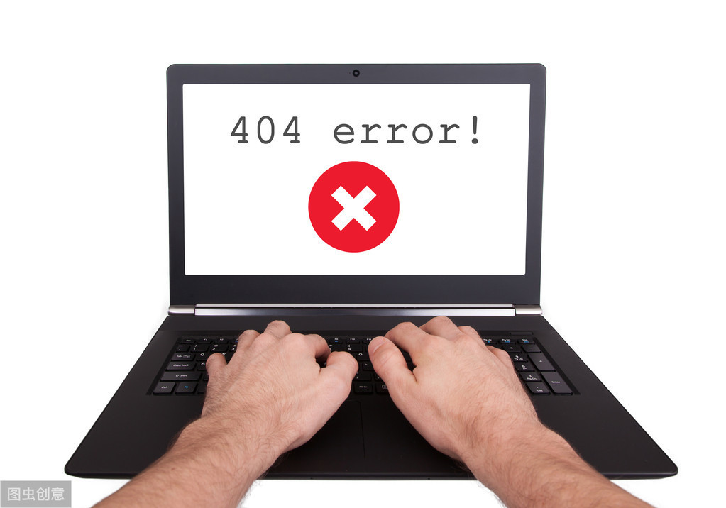 什么是301重定向和404错误页？