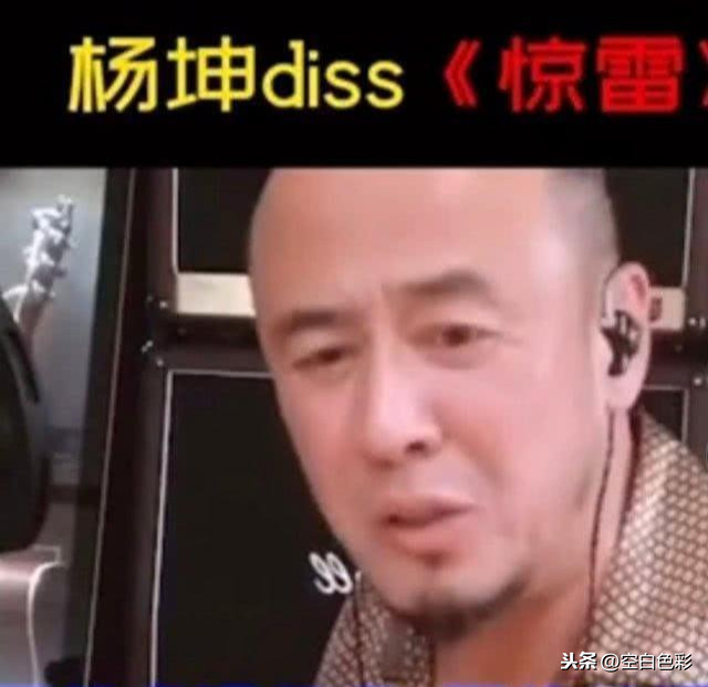 杨坤直言“刘德华不算歌手”，转身怒赞网络歌曲《少年》引热议