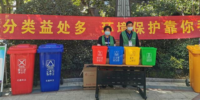 郑州管城回族区 党建引领：垃圾分类益处多，环境保护靠你我