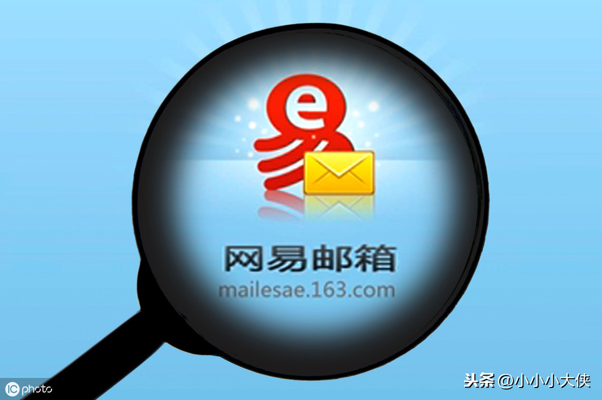 网易<a href='http://163mail.cc' target='_blank'>企业邮箱</a>价格这么贵，老客户还保持90%的高续费率原因何在