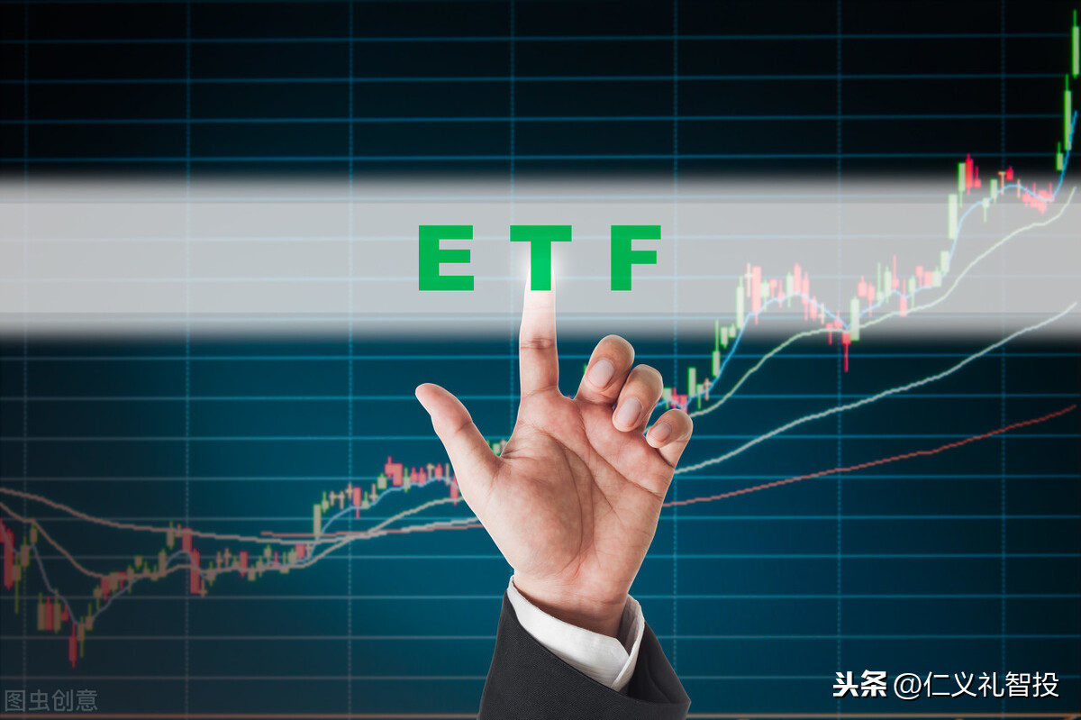 什么是ETF基金，它有什么优势，普通投资者如何选择ETF基金