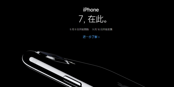 iPhone7港行要多少钱 港行跟中国发行哪家好