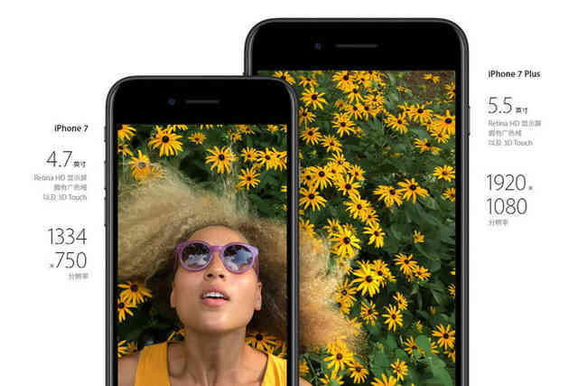 iPhone 7宣布公布：至今最強iPhone，市场价5388元起