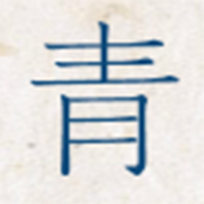 一部动画轻松了解6部日本文学名作—安利俱乐部