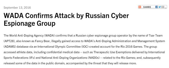 黑客爆料多位美国运动员曾被WADA允许用“禁药”