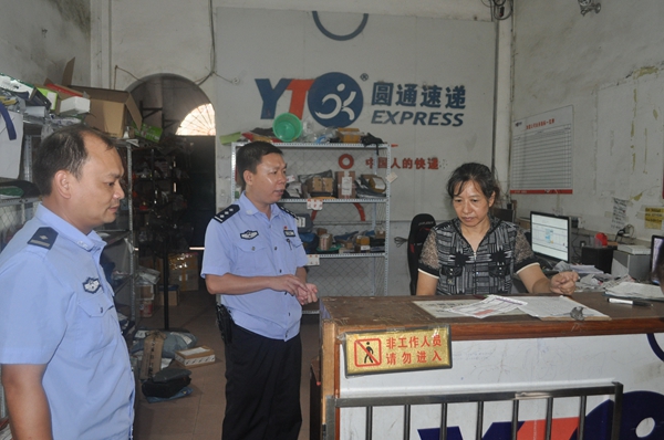 宁明县公安局对物流快递业开展全面检查