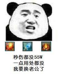剑灵昆仑版本 各职业输出强度排行及分析
