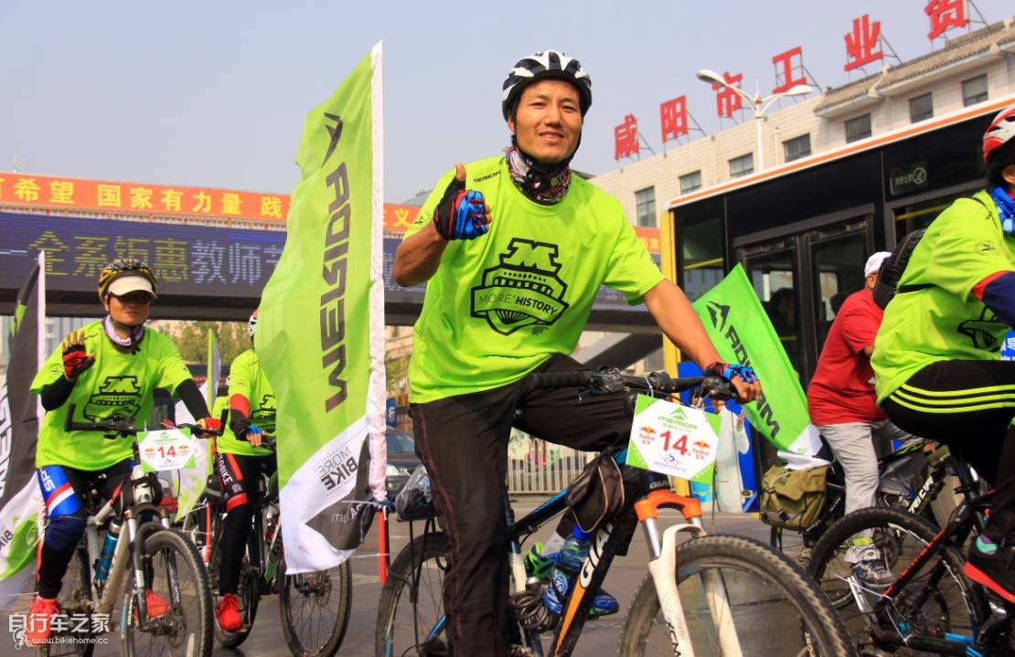 2016年咸阳市“美利达”杯第三届全民健身车迷节于世界无车日召开！