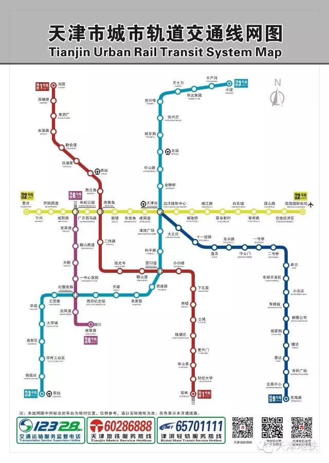 天津地铁11号线21个站点首次公布，快看看路过你家吗？
